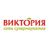 Супермаркеты «Виктория»