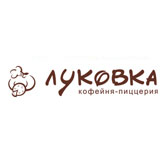 Сеть пиццерий «Луковка»