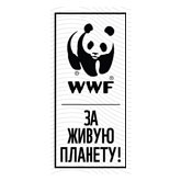 WWF Россия