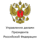 ФГБУ «Управление по эксплуатации зданий Федерального Собрания Российской Федерации» Управления делами Президента РФ